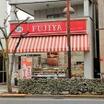 飲食店
