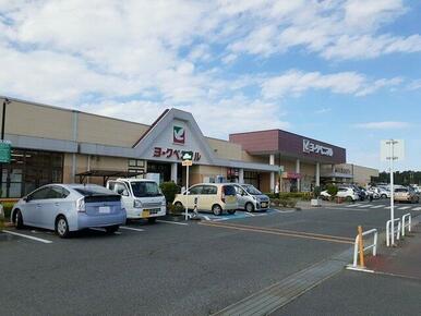 ヨークベニマル原町西店まで1100m