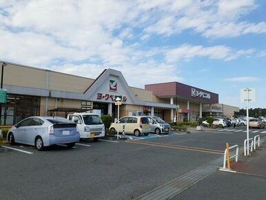 ヨークベニマル原町西店まで1000m