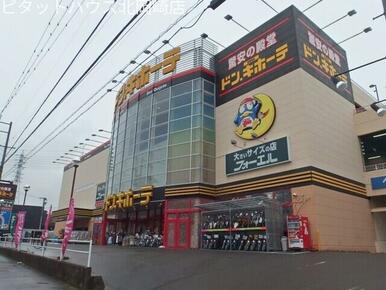 MEGAドン・キホーテ　岡崎店