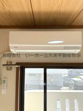 エアコン付きです