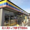 コンビニ