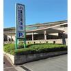病院