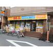 販売店