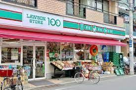 ローソンストア１００　ＬＳ東尾久店