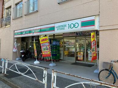 ローソンストア１００　東駒形二丁目店