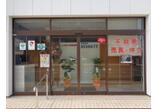 情報提供会社
