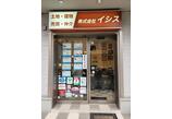 情報提供会社