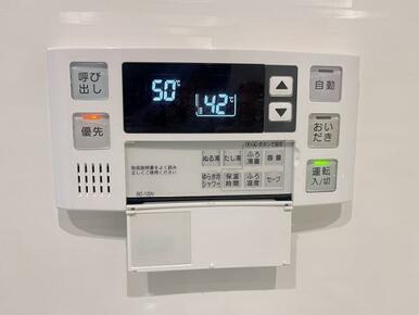 追い炊き付き給湯パネル