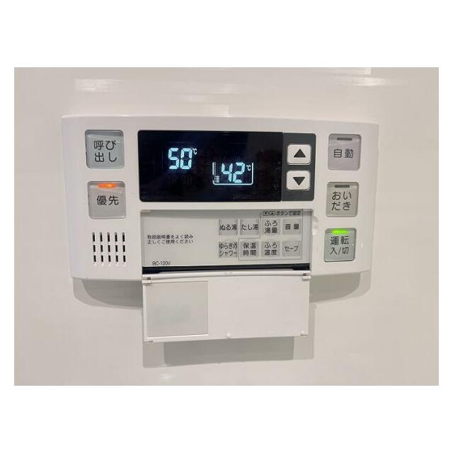 追い炊き付き給湯パネル