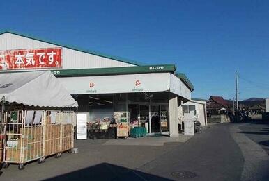 あいのや渡波店