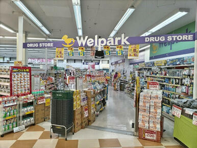 ウェルパーク川越伊勢原店