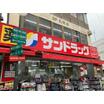 販売店