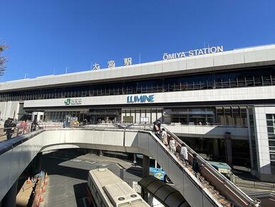 大宮駅です