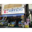 販売店