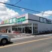販売店
