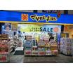 販売店