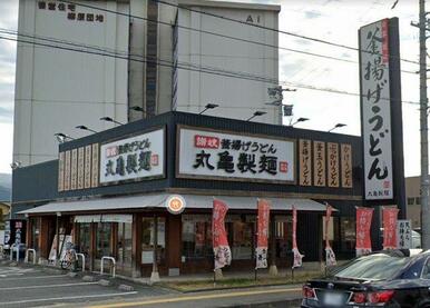 丸亀製麺長野店