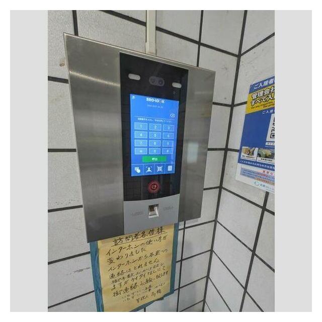 オートロック