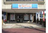 情報提供会社