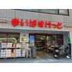 販売店