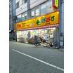 販売店