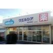 販売店