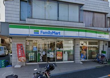 ファミリーマート北区豊島八丁目店