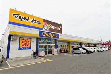 マツモトキヨシ福島笹谷店