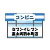 コンビニ