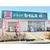 販売店