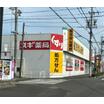 ショッピング施設