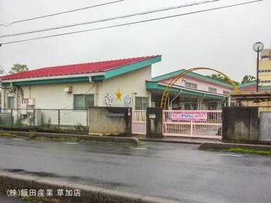 泰平保育園