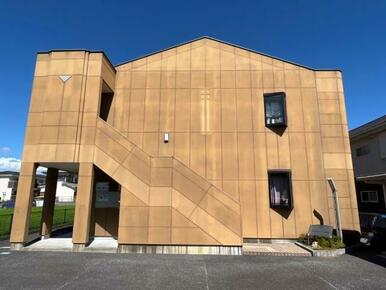 外観写真（昼）