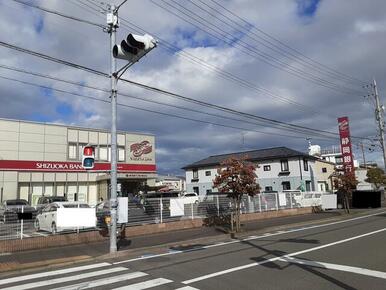 静岡銀行清水南支店