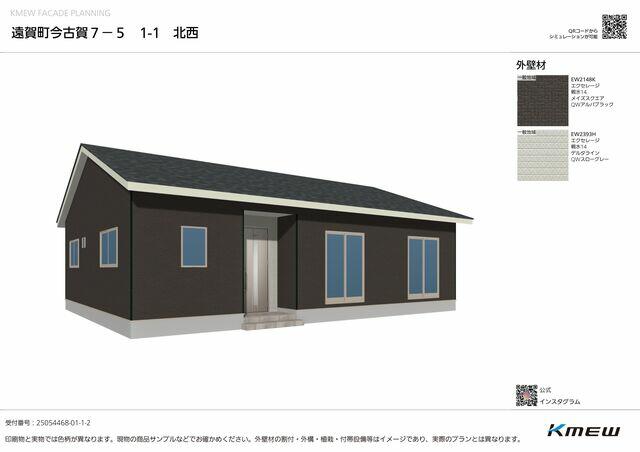遠賀郡遠賀町 大字今古賀 (遠賀川駅) 1階建 4LDK