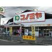 販売店