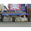 ショッピング施設