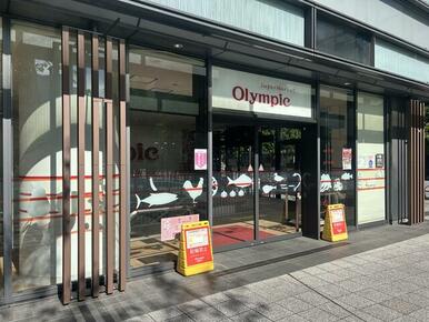 Ｏｌｙｍｐｉｃ淡路町店