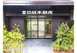 情報提供会社