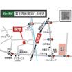 案内図