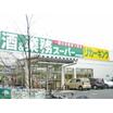 ショッピング施設
