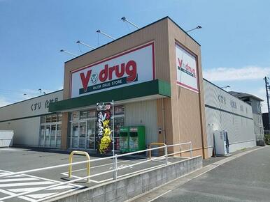 Ｖドラッグ