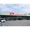 周辺環境