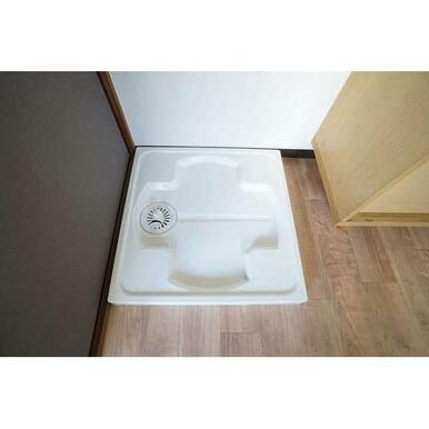 室内洗濯機置き場