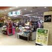 販売店