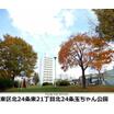 公園