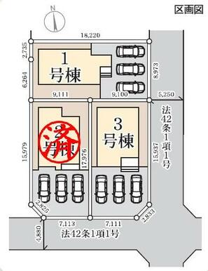 【区画図】駐車３台対応！ご親戚やご友人などが車で来る際も安心です。