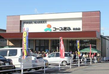 コープぎふ長良店