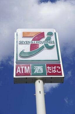 セブンイレブン幸手南3丁目店